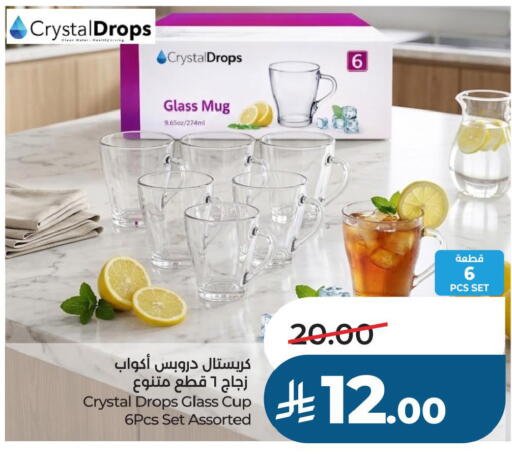 available at LULU Hypermarket in KSA, Saudi Arabia, Saudi - Al Khobar