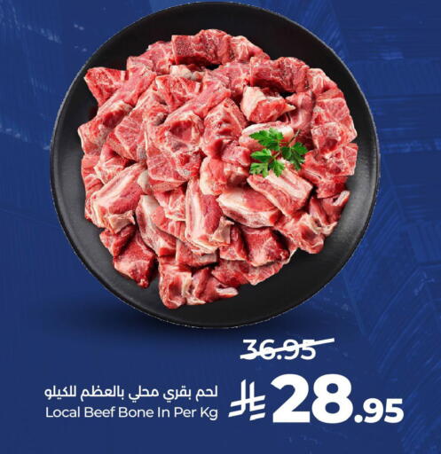 available at LULU Hypermarket in KSA, Saudi Arabia, Saudi - Al-Kharj