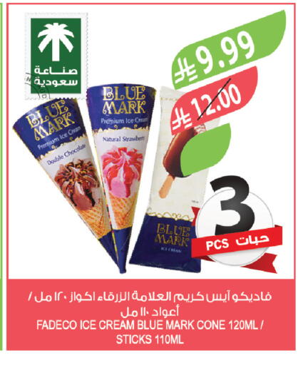 available at Farm  in KSA, Saudi Arabia, Saudi - Al-Kharj