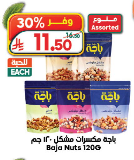 available at الدكان in مملكة العربية السعودية, السعودية, سعودية - جدة