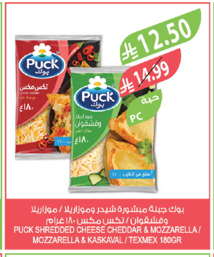 available at Farm  in KSA, Saudi Arabia, Saudi - Sakaka
