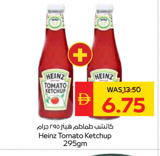 Tomato available at SPAR Hyper Market  in UAE - Abu Dhabi