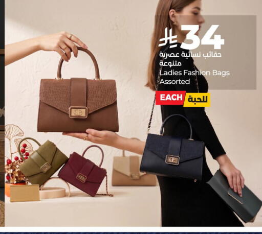 available at LULU Hypermarket in KSA, Saudi Arabia, Saudi - Al-Kharj