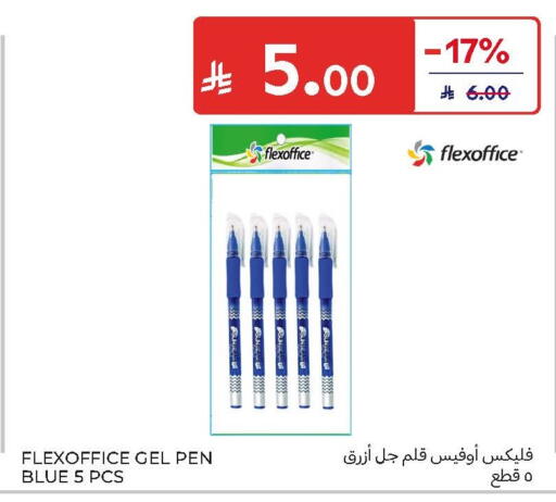 available at Carrefour in KSA, Saudi Arabia, Saudi - Jeddah