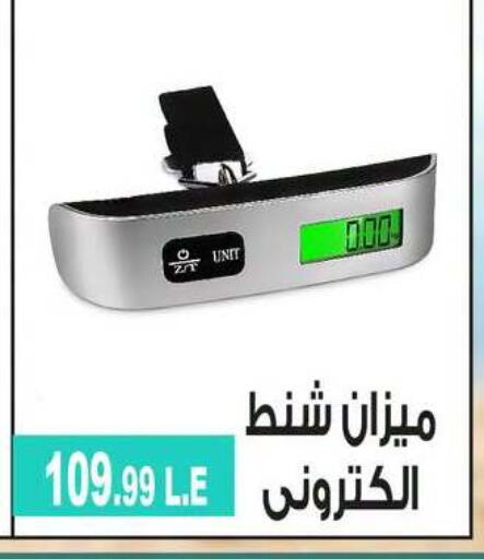 available at 6 أكتوبر سنتر in Egypt - القاهرة