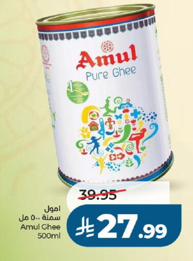 available at LULU Hypermarket in KSA, Saudi Arabia, Saudi - Al-Kharj