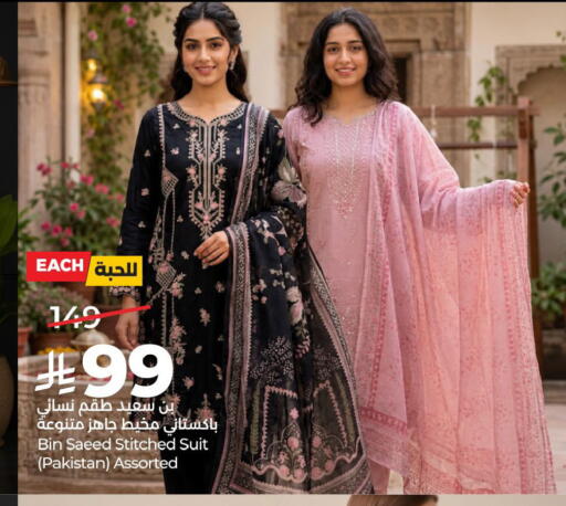 available at LULU Hypermarket in KSA, Saudi Arabia, Saudi - Al-Kharj