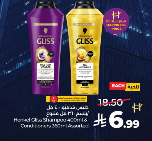available at لولو هايبرماركت in مملكة العربية السعودية, السعودية, سعودية - الخرج