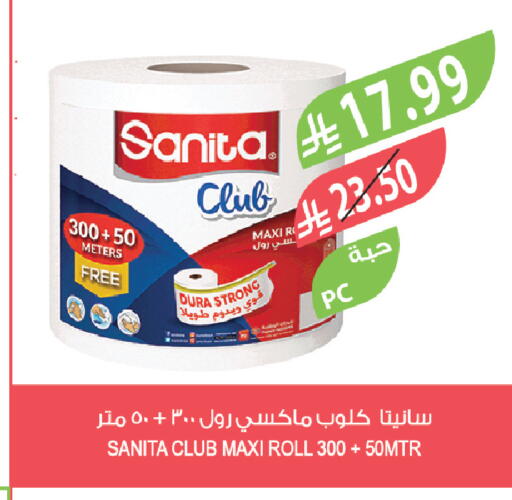 available at Farm  in KSA, Saudi Arabia, Saudi - Al-Kharj