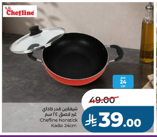 available at LULU Hypermarket in KSA, Saudi Arabia, Saudi - Al-Kharj