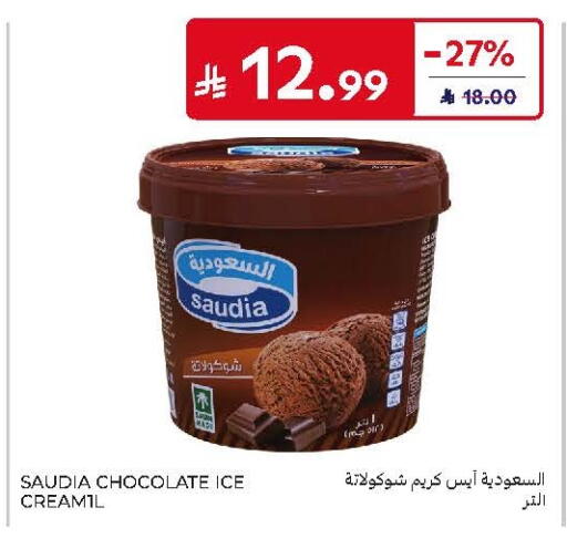 available at Carrefour in KSA, Saudi Arabia, Saudi - Jeddah