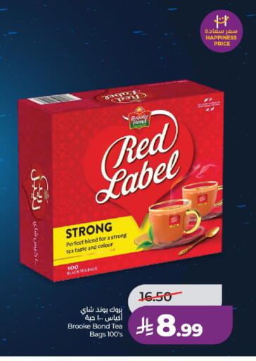 available at LULU Hypermarket in KSA, Saudi Arabia, Saudi - Al-Kharj