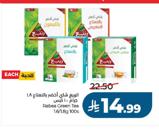 available at LULU Hypermarket in KSA, Saudi Arabia, Saudi - Al-Kharj