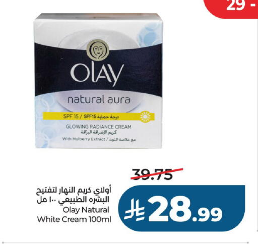 Mulberry available at LULU Hypermarket in KSA, Saudi Arabia, Saudi - Al-Kharj
