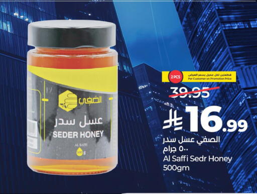available at لولو هايبرماركت in مملكة العربية السعودية, السعودية, سعودية - الخرج