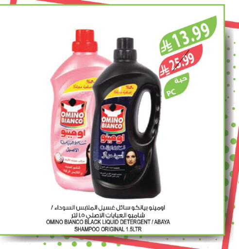 available at Farm  in KSA, Saudi Arabia, Saudi - Al-Kharj