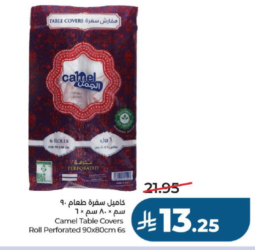 available at LULU Hypermarket in KSA, Saudi Arabia, Saudi - Al-Kharj