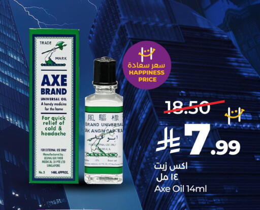 available at LULU Hypermarket in KSA, Saudi Arabia, Saudi - Al-Kharj
