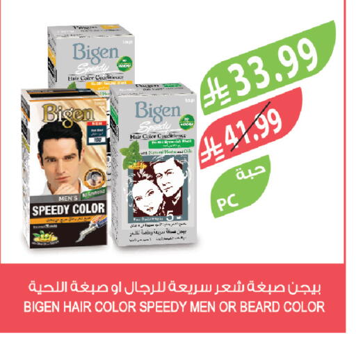 available at Farm  in KSA, Saudi Arabia, Saudi - Al-Kharj