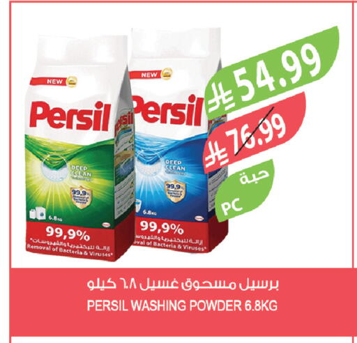 available at Farm  in KSA, Saudi Arabia, Saudi - Al-Kharj