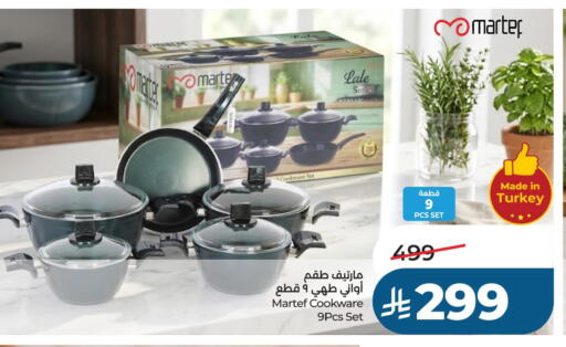 available at LULU Hypermarket in KSA, Saudi Arabia, Saudi - Al Khobar