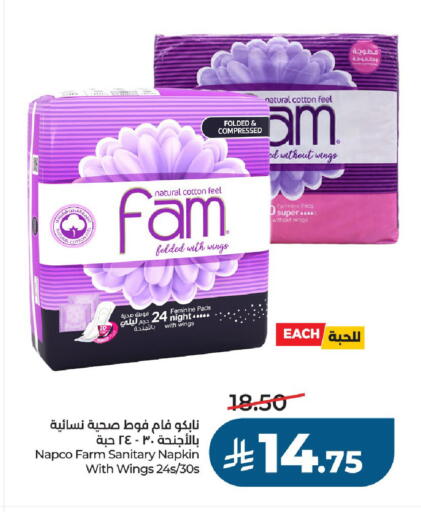 available at LULU Hypermarket in KSA, Saudi Arabia, Saudi - Al-Kharj