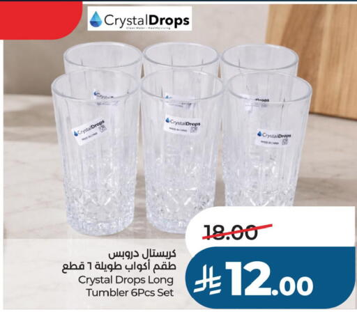 available at LULU Hypermarket in KSA, Saudi Arabia, Saudi - Al Khobar