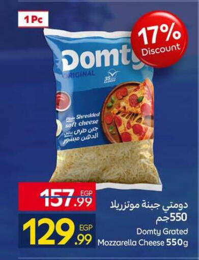 available at كارفور in Egypt - القاهرة