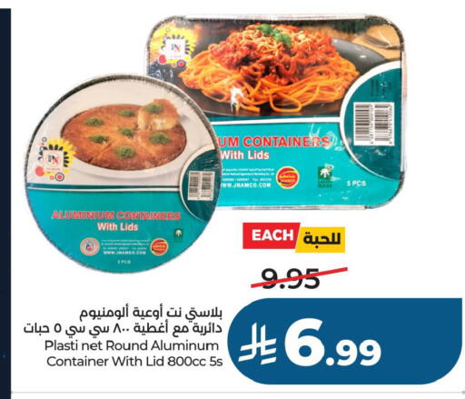 available at LULU Hypermarket in KSA, Saudi Arabia, Saudi - Al Khobar