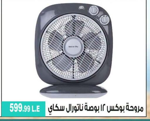 available at 6 أكتوبر سنتر in Egypt - القاهرة