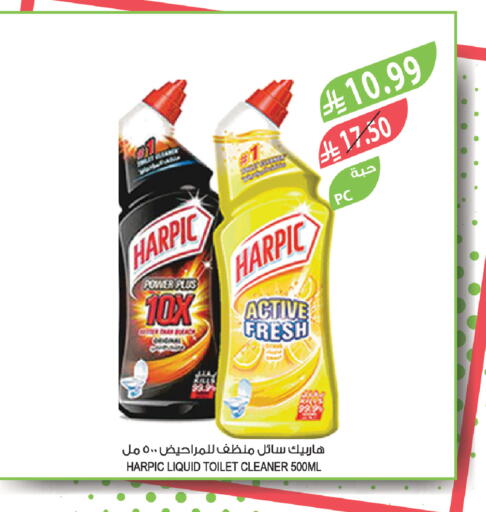 available at Farm  in KSA, Saudi Arabia, Saudi - Al-Kharj