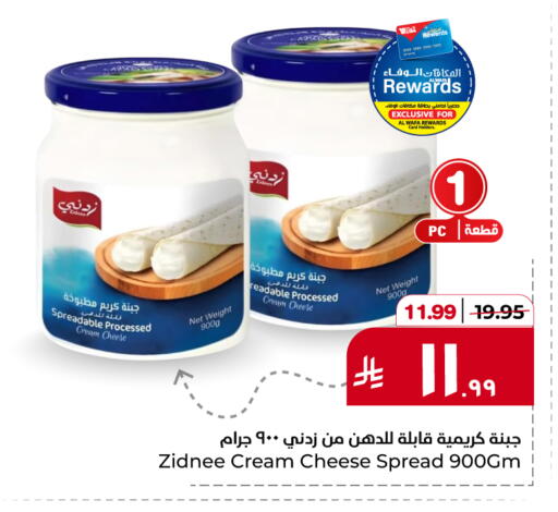 available at Hyper Al Wafa in KSA, Saudi Arabia, Saudi - Jeddah