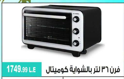 available at 6 أكتوبر سنتر in Egypt - القاهرة