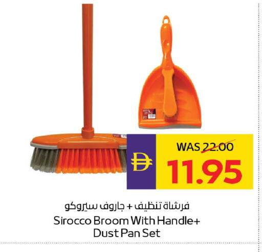 available at أدكووب in الإمارات العربية المتحدة , الامارات - ٱلْعَيْن‎
