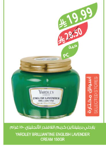 available at Farm  in KSA, Saudi Arabia, Saudi - Al-Kharj
