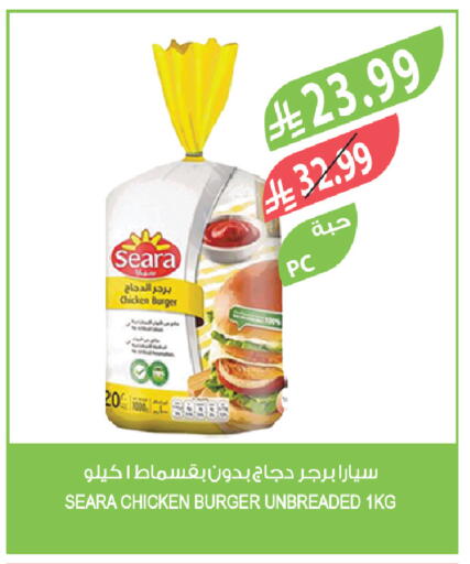 available at Farm  in KSA, Saudi Arabia, Saudi - Al-Kharj