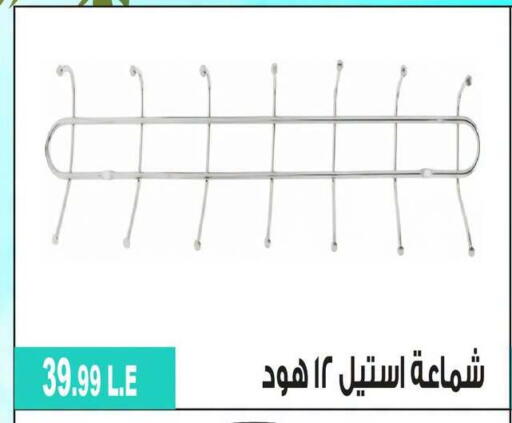 available at 6 أكتوبر سنتر in Egypt - القاهرة
