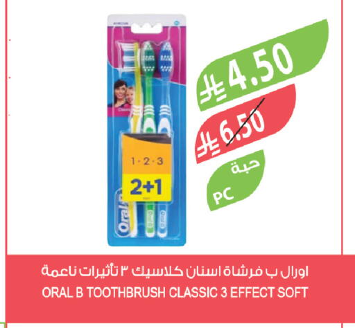 available at Farm  in KSA, Saudi Arabia, Saudi - Al-Kharj