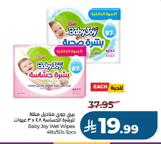 available at LULU Hypermarket in KSA, Saudi Arabia, Saudi - Al-Kharj