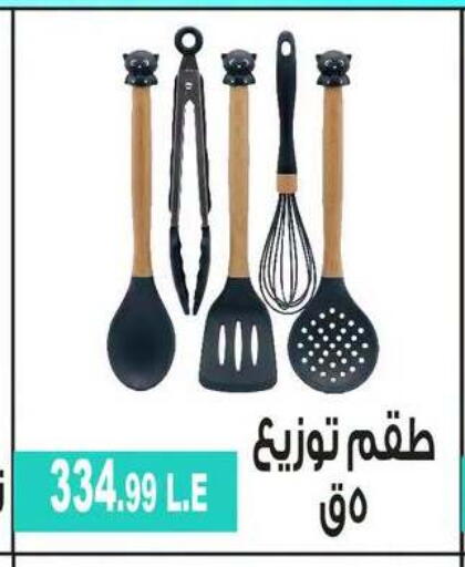 available at 6 أكتوبر سنتر in Egypt - القاهرة