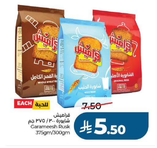 available at LULU Hypermarket in KSA, Saudi Arabia, Saudi - Al-Kharj