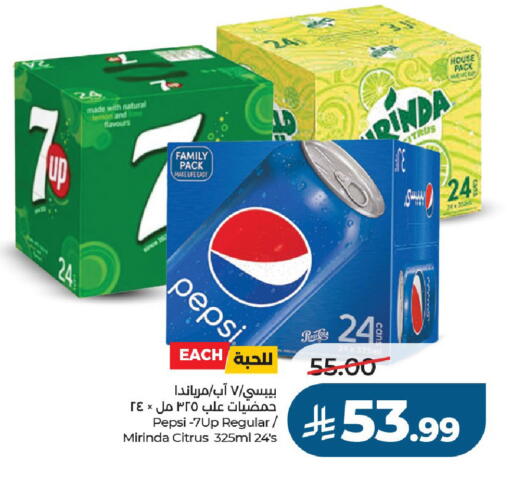 available at LULU Hypermarket in KSA, Saudi Arabia, Saudi - Al-Kharj