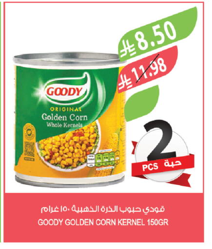 available at Farm  in KSA, Saudi Arabia, Saudi - Al-Kharj