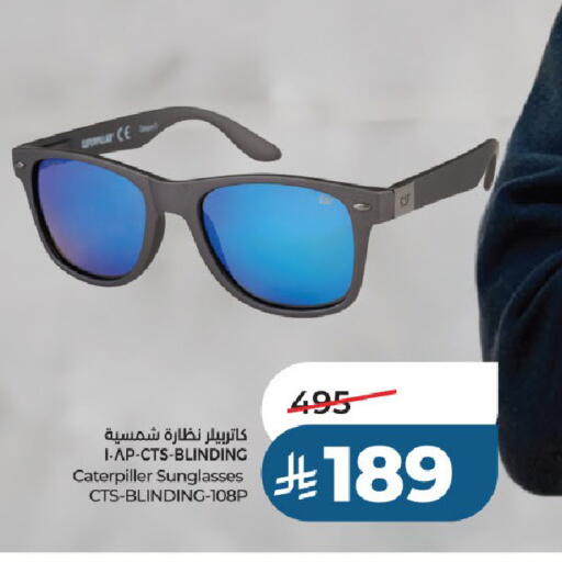 available at LULU Hypermarket in KSA, Saudi Arabia, Saudi - Al-Kharj