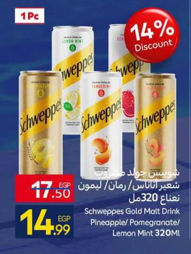 Lemon Pineapple Pomegranate Mint available at كارفور in Egypt - القاهرة