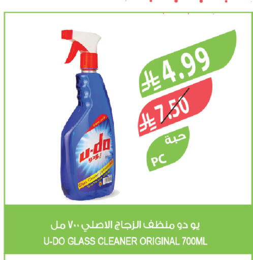 available at Farm  in KSA, Saudi Arabia, Saudi - Al-Kharj