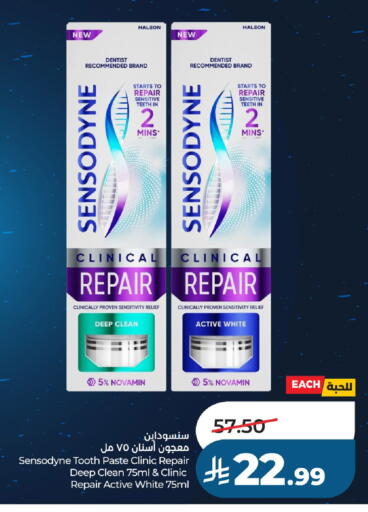 available at LULU Hypermarket in KSA, Saudi Arabia, Saudi - Al-Kharj