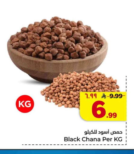 available at Hyper Al Wafa in KSA, Saudi Arabia, Saudi - Al-Kharj