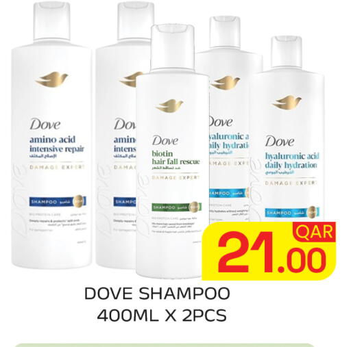 available at Majlis Hypermarket in Qatar - Doha