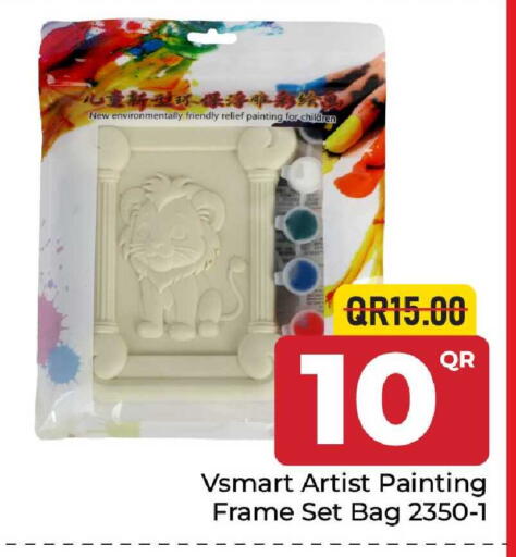 available at مركز التموين العائلي in قطر - الضعاين